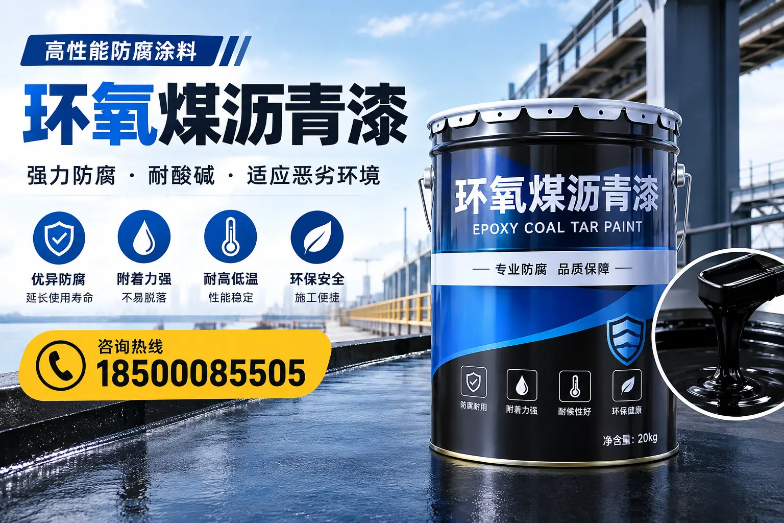 环氧煤沥青漆的市场行情：阿尔山地区价格走势分析