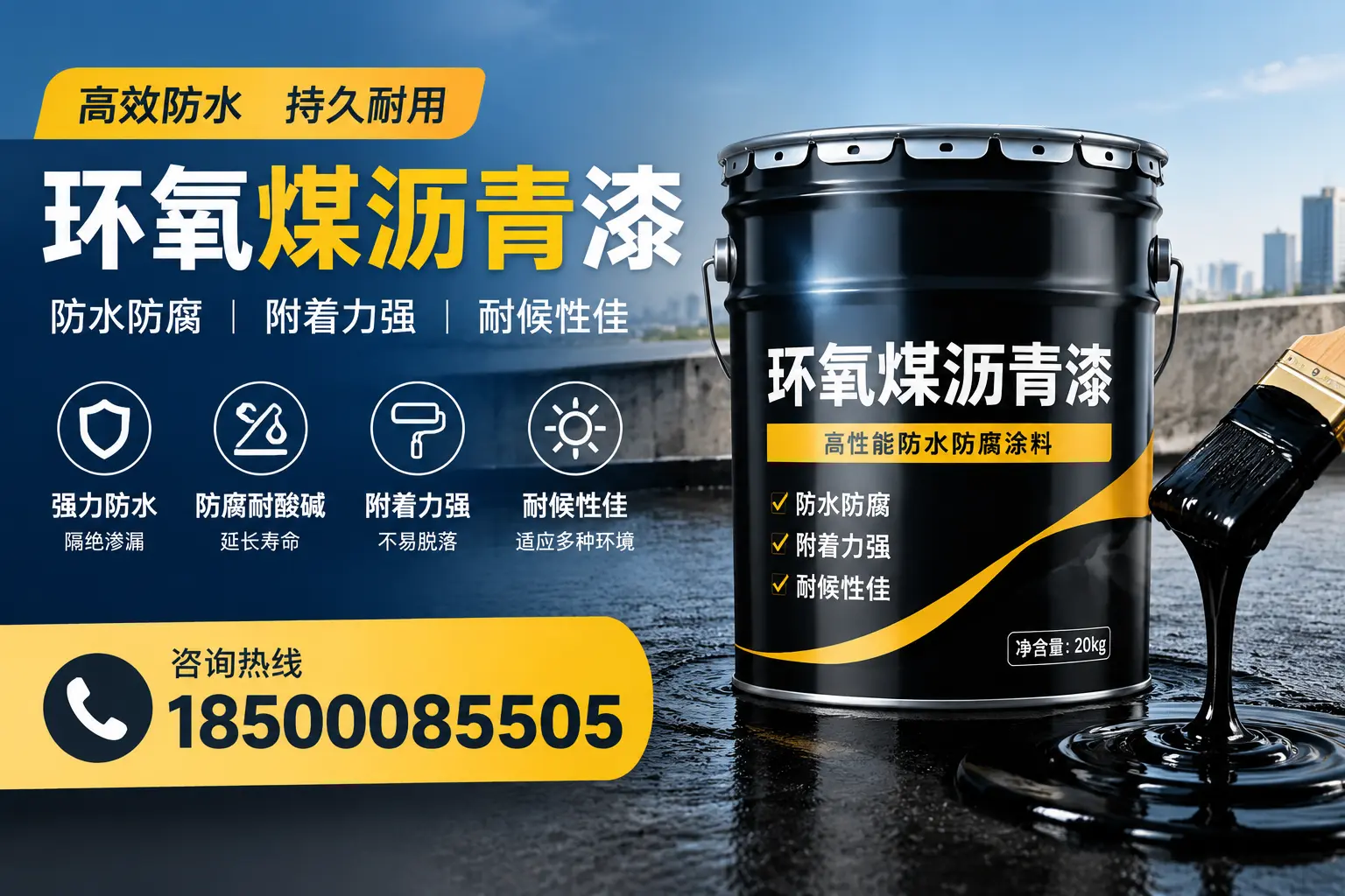 环氧煤沥青漆使用中的常见问题及解决方案，阿尔山用户指南